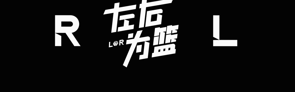 MK体育app下载-突发！离队第一人确定！那杨瀚森...